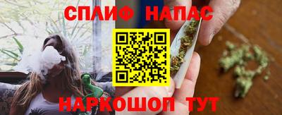 бутират Севастополь
