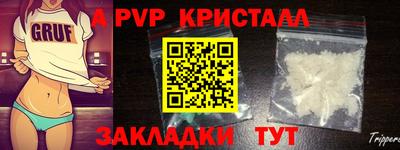 бутират Севастополь