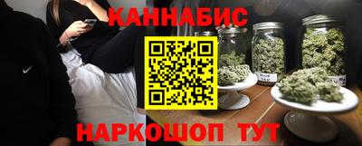 бутират Севастополь
