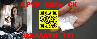 амфетамин Северобайкальск