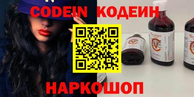 амфетамин Северобайкальск