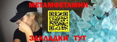 бутират Севастополь