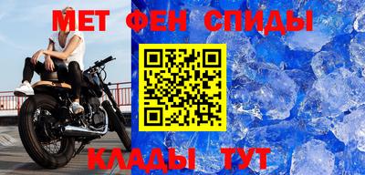 бутират Севастополь