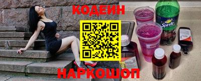амфетамин Северобайкальск