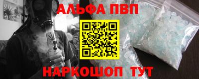 бутират Севастополь