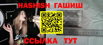бутират Севастополь