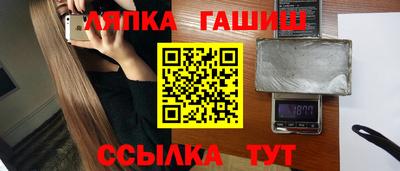 амфетамин Северобайкальск