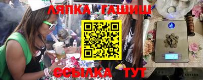 бутират Севастополь