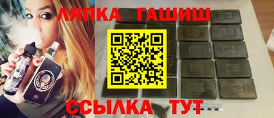 бутират Севастополь