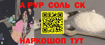 бутират Севастополь