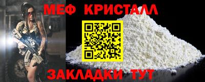 амфетамин Северобайкальск