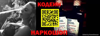амфетамин Северобайкальск
