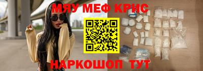 бутират Севастополь