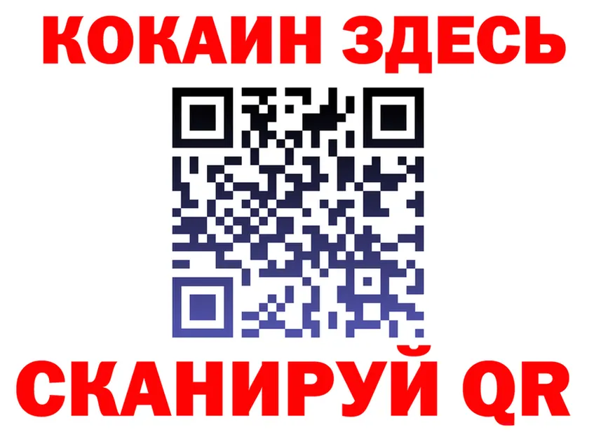 A PVP Crystall ТОР это гидра Сальск
