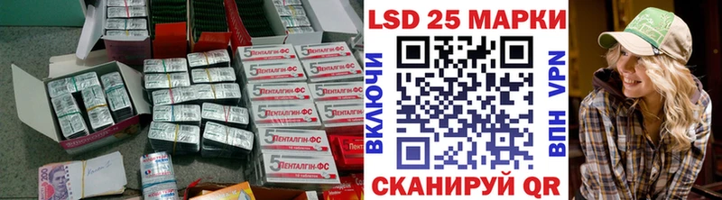 LSD-25 экстази ecstasy  Сальск 