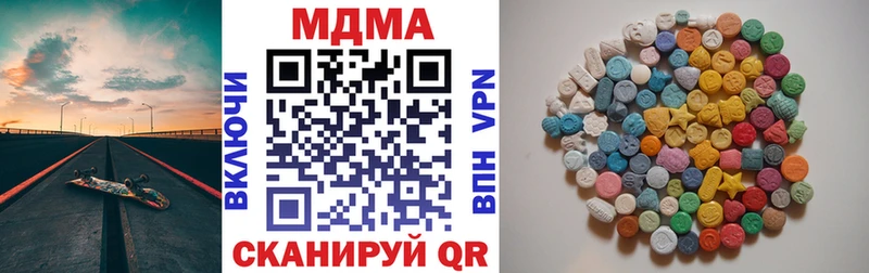 MDMA VHQ  нарко площадка Telegram  Сальск 