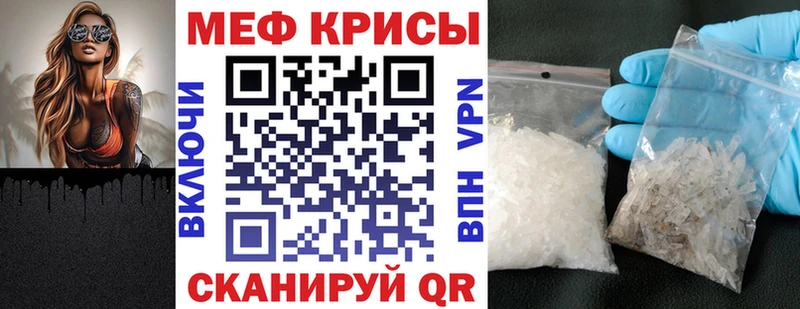 где продают   Сальск  Мефедрон кристаллы 