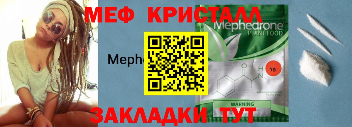 Сальск  Вход с VPN  Конопля  Гашиш  ЭКСТАЗИ  Меф МЯУ МЯУ   Гашиш 