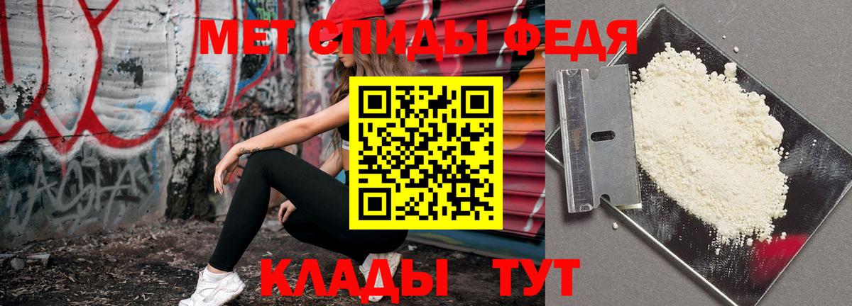 Метамфетамин мет Сальск