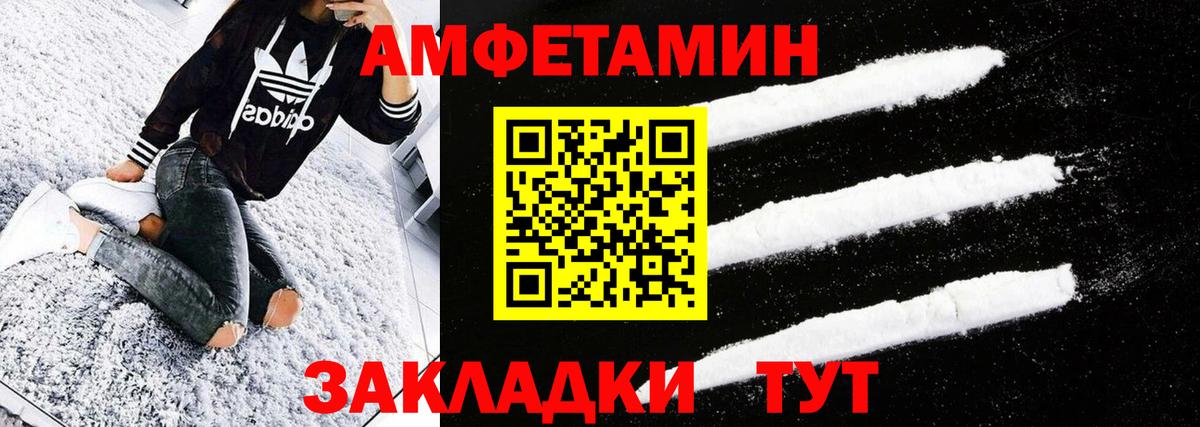 Первитин винт  Вход с VPN  Сальск 