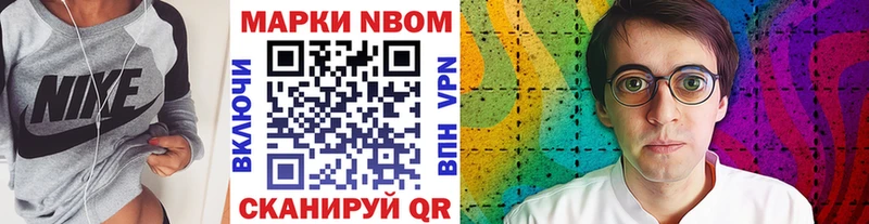 наркотики  Сальск  Наркотические марки 1,5мг 