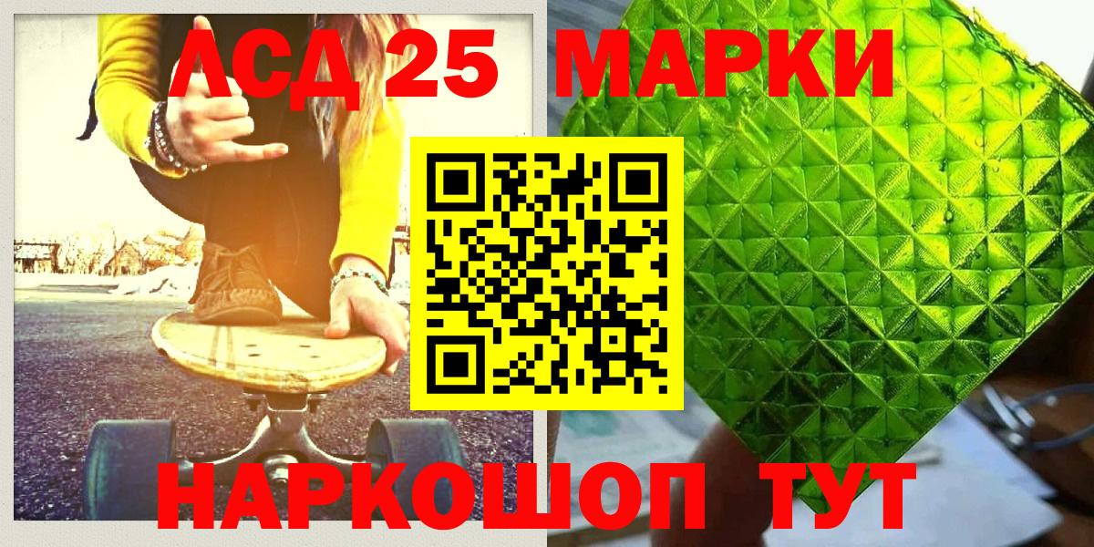 Наркотические марки 1,8мг  Вход с VPN  Наркотические марки 1,8мг  Сальск 