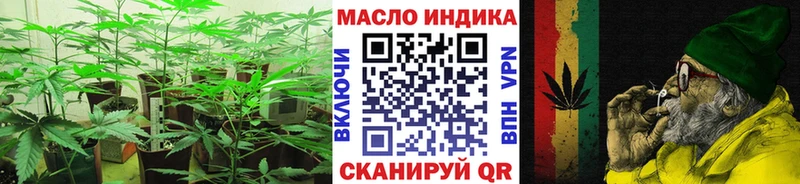Дистиллят ТГК гашишное масло Сальск