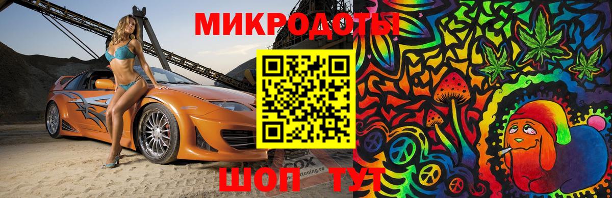 Псилоцибиновые грибы Psilocybine cubensis  Галлюциногенные грибы Magic Shrooms  Вход с VPN  Сальск 