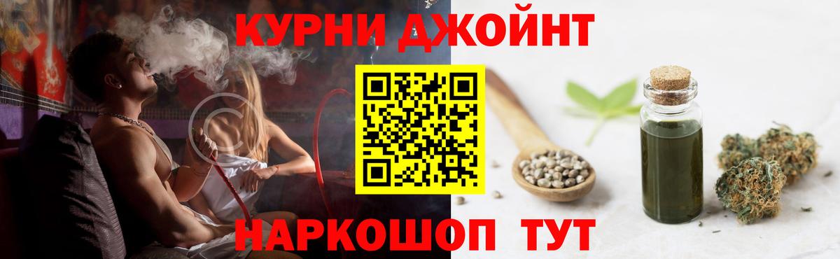 Сальск  Канабис гибрид  Каннабис White Widow  Вход с VPN 
